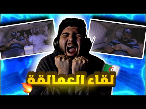 YOUPPI X TRAPKING 2 OF ALGERIAZ MOST WANTED أكثر تعامل إنتظرته