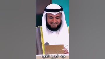 القارئ عبدالعزيز الفقيه | جميل جداً