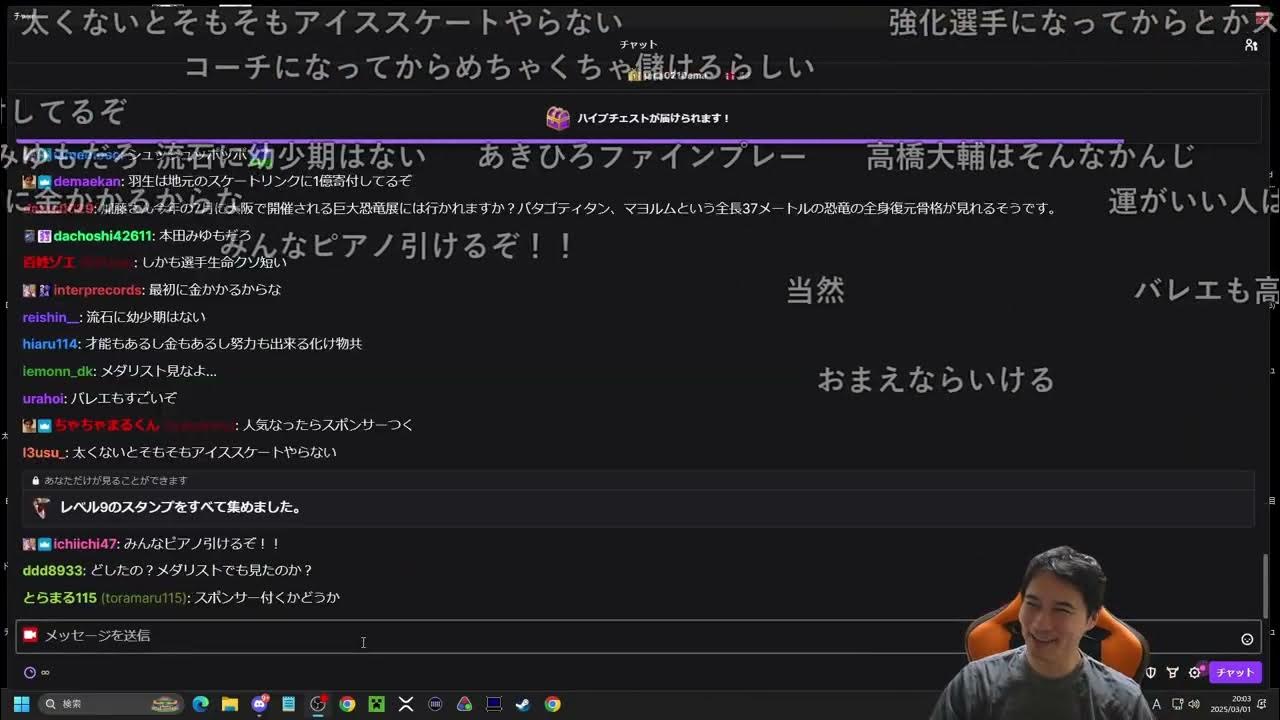 【Twitch】うんこちゃん『話す』【2025/03/01-02】