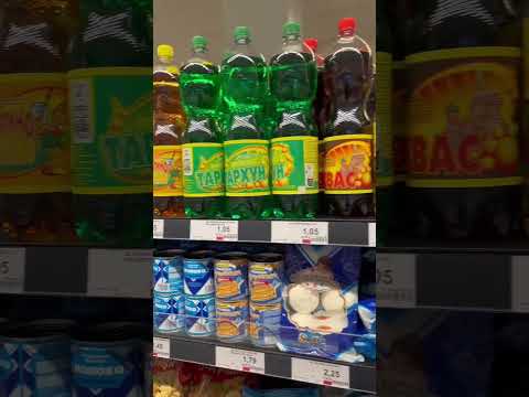 В Германии как