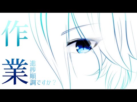 【作業】配信画面を作る【#新人Vtuber 】