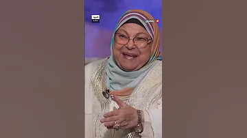 سعاد صالح السيدة عائشة لامت أبو هريرة بشأن حديث قطع الصلاة بسبب المرأة 