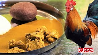 ನಾಟಿ ಕೋಳಿ ಸಾರು ಹೀಗೂ ಮಾಡಬಹುದು|Lazy Chicken masala|Nati koli saru|Recipe|