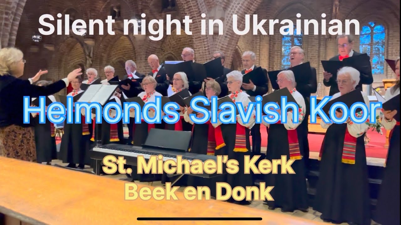 Коляда тиха ніч слова