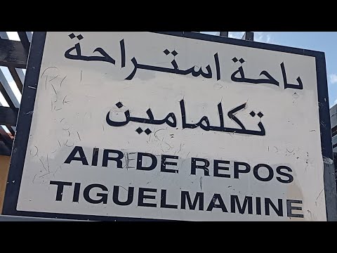        ميدلت الغالغالية عاصمة التغاح كردة والاغنية الجملية