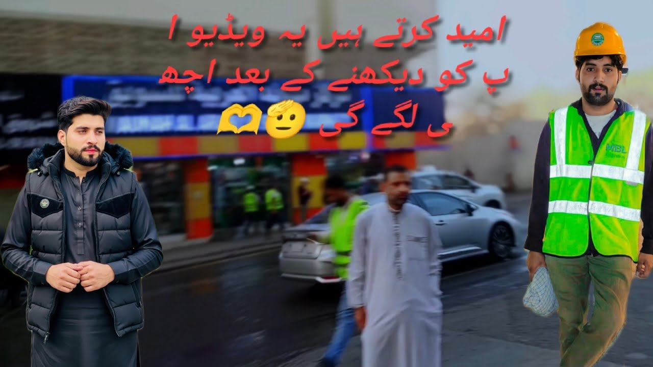 اپ کو ہمارا چینل اچھا لگا ہو اور ویڈیو لائک اور شیئر لازم کرنا 👉👍❤️🫶#viralvideo 