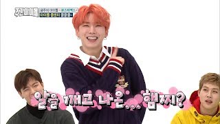 [baby shark challenge] weekly idol baby shark dance boy group ver.