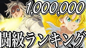 七つの大罪 過去最高に作画崩壊しすぎてクレーム殺到wエスタロッサ エスカノールはどこにw作画崩壊しすぎてツッコミ所満載な件w アニメ 神々の逆鱗 Youtube 七つの大罪 過去最高に作画崩壊しすぎてクレーム殺到wエスタロッサ エスカノールはどこにw作画崩壊しすぎてツッコミ所満載な件w アニメ 神々の逆鱗 Youtube