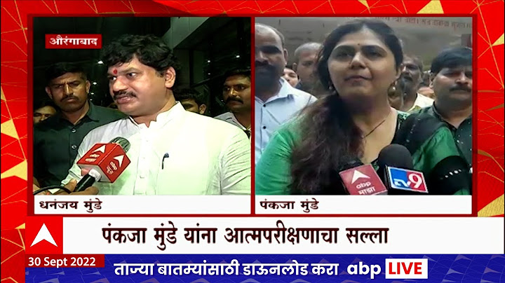 Pankaja Munde on Dhananjay Munde : रक्ताचं नातं संपत नाही, पंकजा मुंडेंचं धनंजय मुंडेंना उत्तर