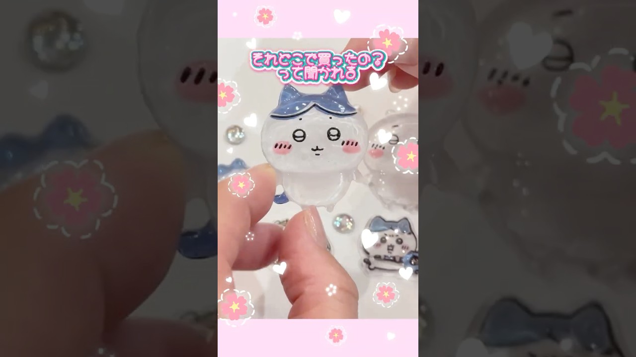ちいかわの特大ボンボンドロップシール作るよ！ #ハンドメイド #ボンドロ#ちいかわ