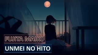 Fujita Maiko (藤田麻衣子) - Unmei no Hito (運命の人) [Lyric / Lirik Terjemahan / Translate Bahasa Indonesia]