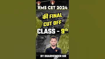 RMS Class 9 Cut Off | RMS Expected Cut Off #rmscutoff #rms #rms2025 #cutoff #rmscet #exam