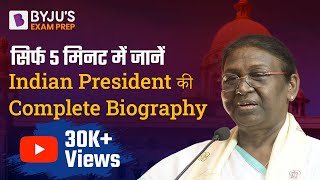 Draupadi Murmu Biography | Draupadi Murmu President biography | Draupadi Murmu ki kahani | Kush Sir