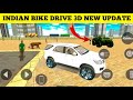 ALL NEW LATEST CHEATS CODE OF INDIAN BIKES DRIVING 3D AFTER NEW UPDATE 2023