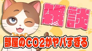 あたり一面雪景色なんだけど、春はいつ来るの？【雑談】
