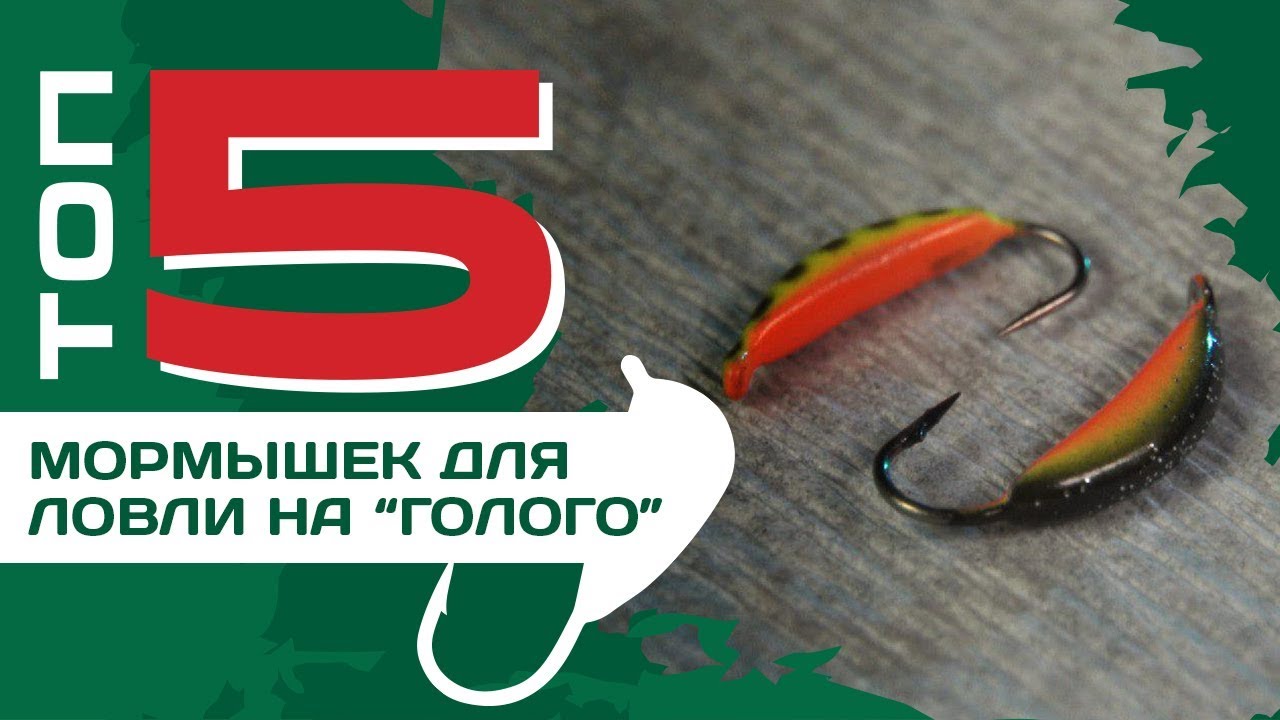 зимняя рыбалка 4