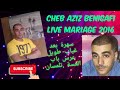 cheb Aziz Benisafi 2016 super live*Bab El ASSA*