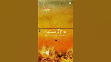قرآن كريم #اكسبلور#اكتب شيء تؤجر عليه #ارح قلبك وسمعك قليلا #
