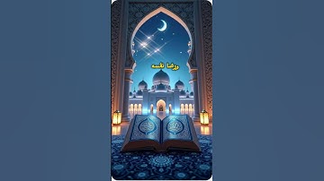 #اذكار_الصباح #سبحان_الله_وبحمده #ذكر_الله #اكسبلور
