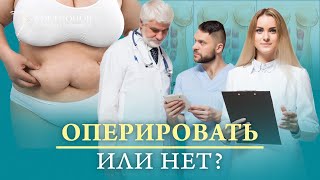 Как убрать диастаз и вернуть красивый живот? Диастаз прямых мышц живота. Когда нужна операция?