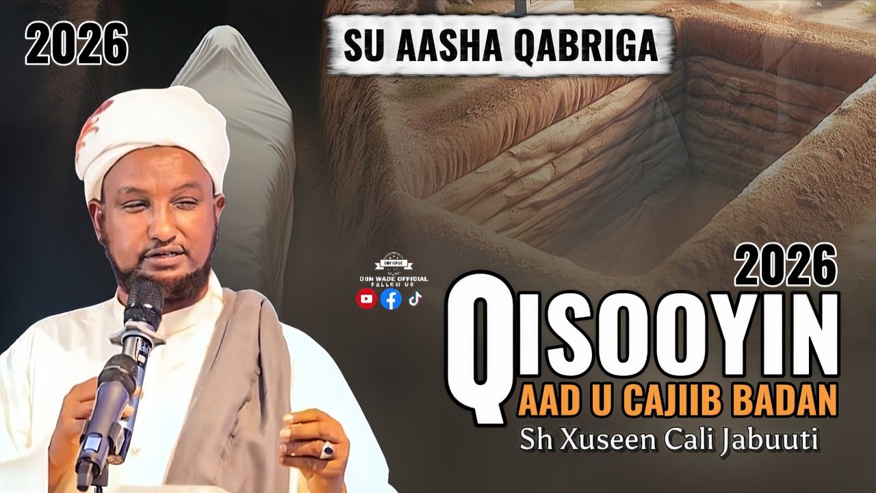 Ilaahay Maadan Arkin Lkn Rumeey | Qiso Aad U Cajiib Badan 2026 | Sh Xuseen Cali Jabuuti 