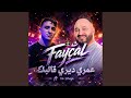 omri diri 9albak feat Dib El3ajib mp3