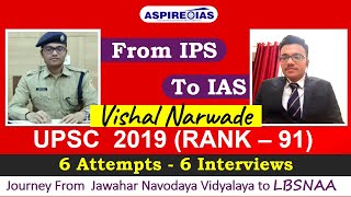 #UPSC#IAS#UPSCTOPPERS#CSE#Journey of UPSC Rank 91#VishalNarwade How to prepare for UPSC Examination