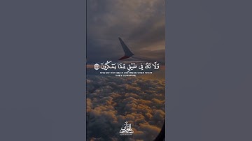 الاية 16 من سورة النحل❤