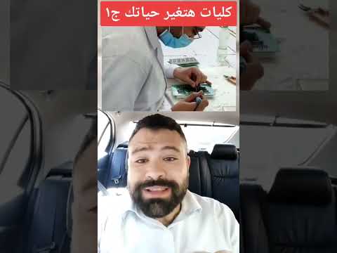 الكلية المصرية الصينية للتكنولوجيا كلية جامعة الصين مصر الثانوية العامة تعليمي