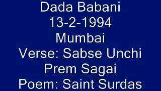 Satsang Dada Babani Sabse Unchi Prem Sagai wmv