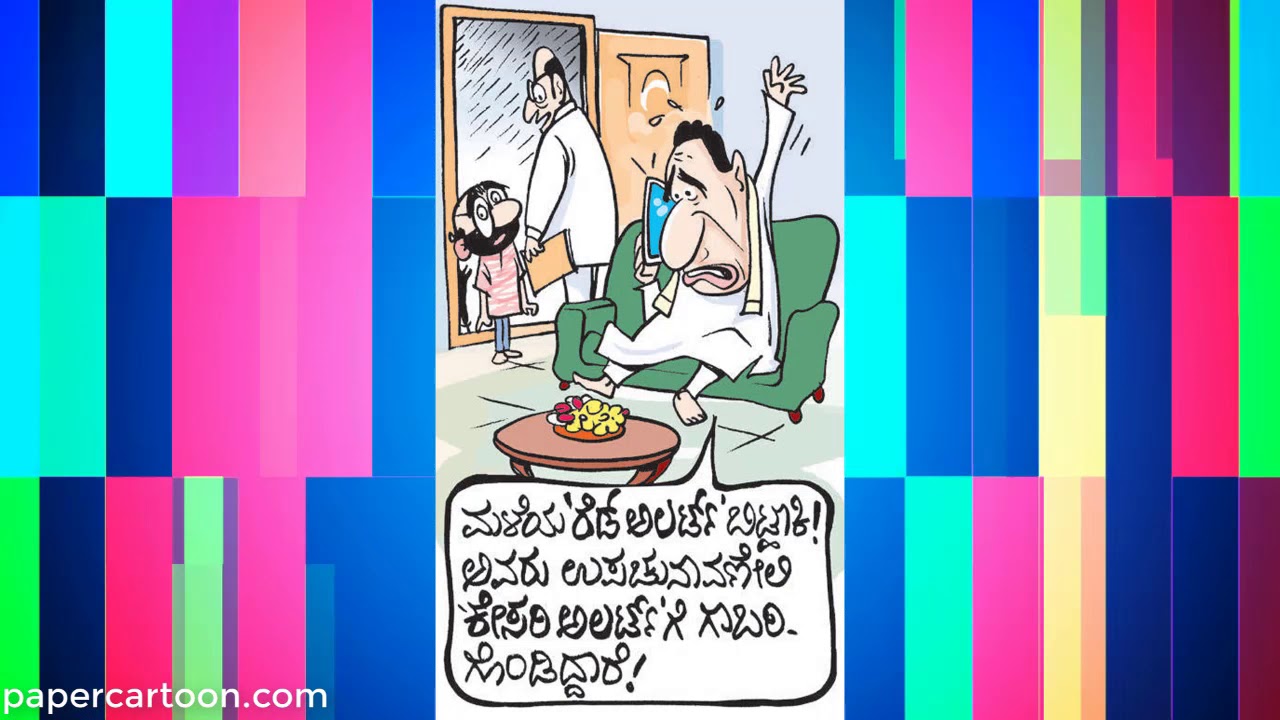 Political Cartoon | Prajavani Cartoon Paper | Editorial Cartooning | Trump  Cartoon Funny cartoons - YouTube