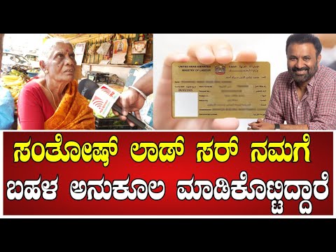 Labour Department :ಕಾರ್ಮಿಕರಿಗೆ ಕೈ ಬಲ.. | Labour Card #pratidhvani