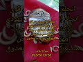 شماره دعانویس در کرمان 09378113758 