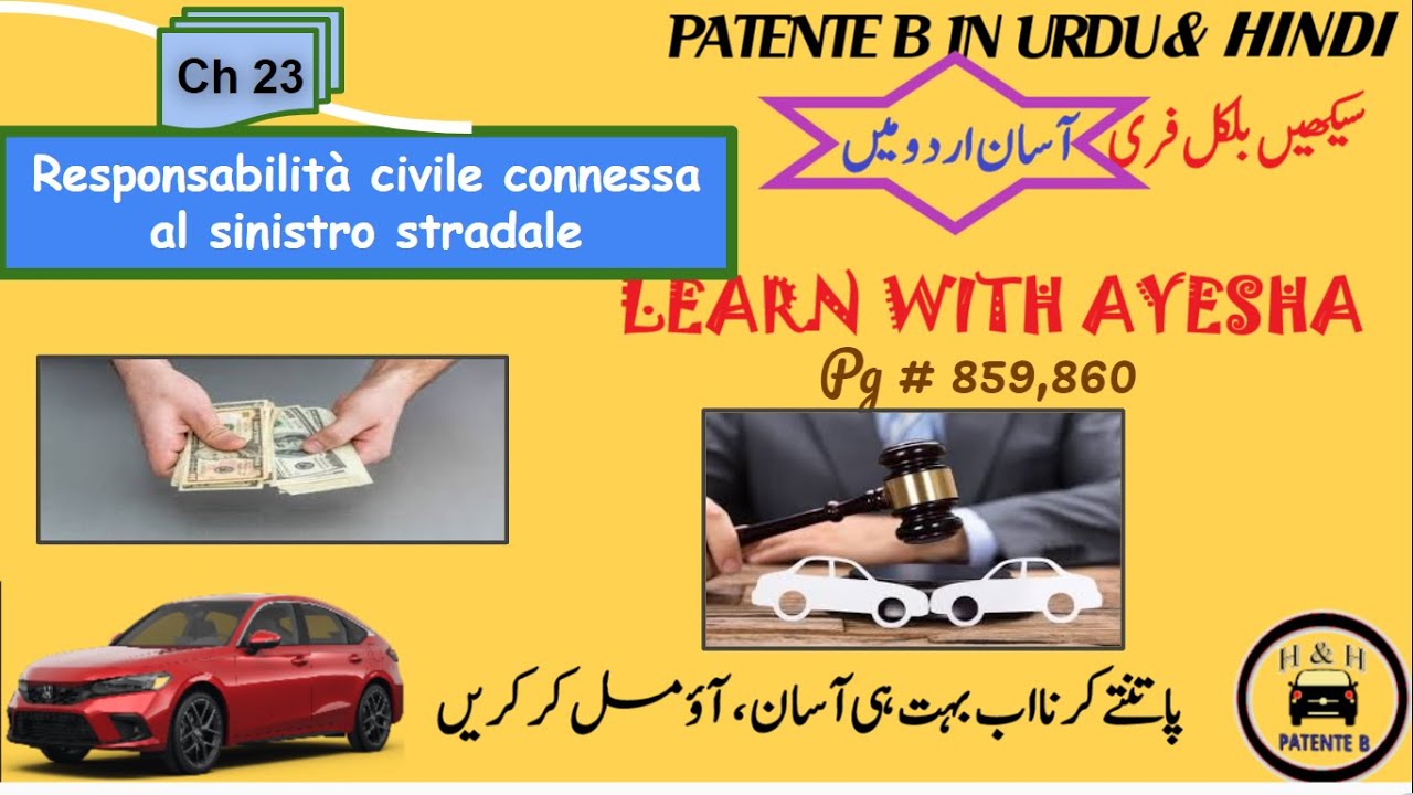 Patente B In Urdu HindiII Ch 23 page (859,860)II Responsabilità Civile IILearn with Ayesha