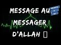 Message au messager dallah 