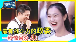 政委现场展示特种兵格斗术 主持人连连称赞！| 开讲啦 The Voice