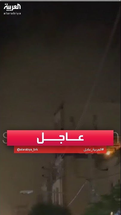         
 - نشر قبل 35 دقيقة
