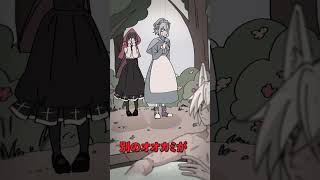 本当は怖いグリム童話 #Plottアニメ screenshot 4