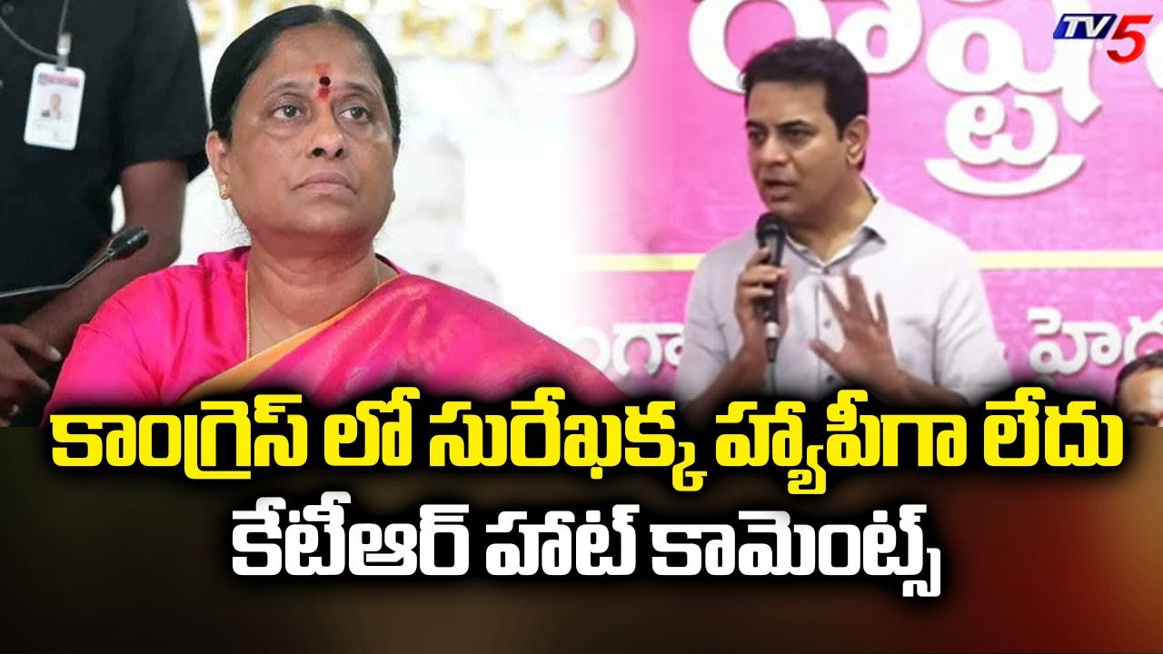 BRS KTR Hot Comments On CM Revanth Reddy | Konda Surekha || TV5 News