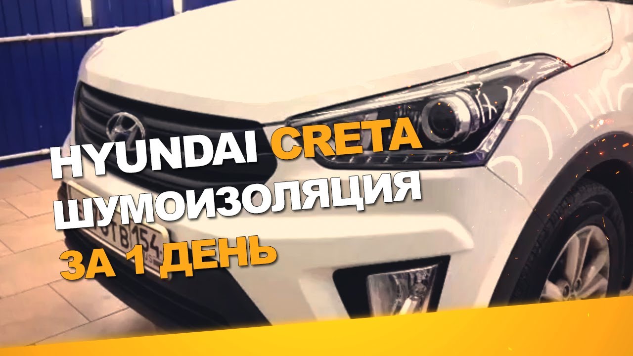 Какой антифриз creta