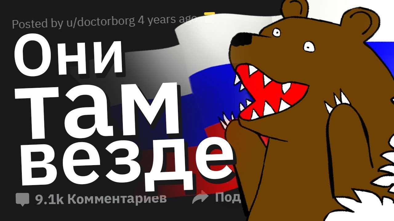 Стереотипы о москвичах