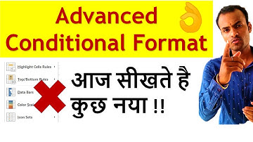 Advanced conditional Formatting : Smart 👌Advanced Custom Conditional Formatting | Hindi | 2020