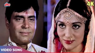 Bin Phere Hum Tere 4K - Kishore Kumar Romantic Song | Rajendra Kumar, Asha Parekh | Old Hindi Song