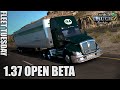 1.37 OPEN BETA LIVE | KW T680 SOUNDS GOOOOOOOOD !!