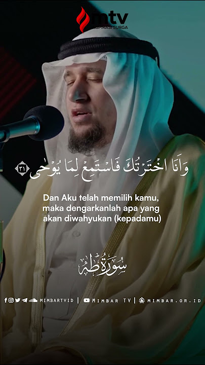 Surat Taha ayat 11-15 | Syekh Abdulaziz Syukry  حفظه الله