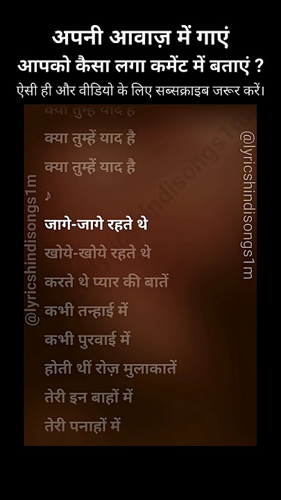 Jo Bhi Kasmein | Jage Jage Rahte The Song Lyrics Hindi Song Lyrics Hindi Songs #lyricshindisongs1m