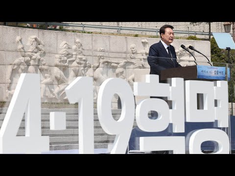 윤 당선인, 4·19 기념식 참석…"자유민주주의 가치 지킬 것" / 연합뉴스TV (YonhapnewsTV)
