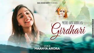 Mere Govardhan Girdhari - Krishna Bhajan Maanya Arora