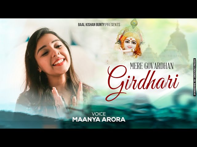 Mere Govardhan Girdhari - Krishna Bhajan | Maanya Arora class=