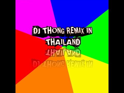 #เพลงแดนซ์ 2018 แดนซ์ซิ่ง (เบสหนัก)  By DJ Game Remix In thailand